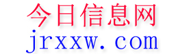 绥宁今日信息网